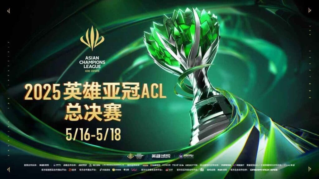 2025英雄亞冠ACL總決賽16日揭幕　九大賽事決戰電競之巔｜2025英雄亞冠ACL