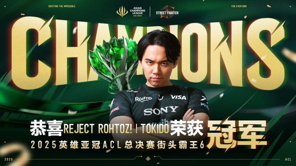 街霸VI賽事Tokido封王　Rainpro止步六強為香港選手最佳｜2025英雄亞冠ACL