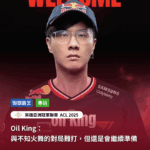 專訪｜Oil King：與不知火舞的對局難打，但還是會繼續準備｜2025英雄亞冠ACL