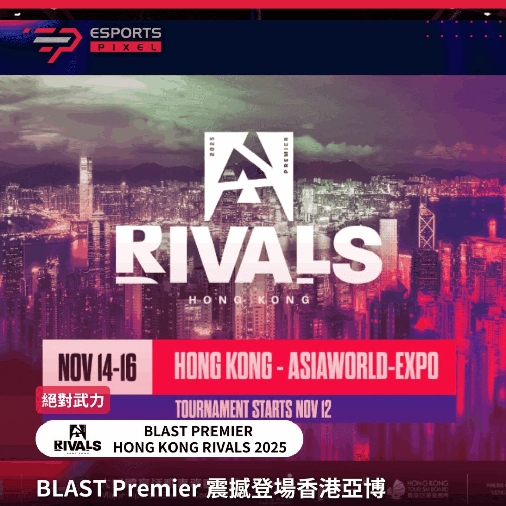 BLAST Premier 震撼登場香港亞博　成為香港首個「M」品牌電競體育賽事｜BLAST Premier Hong Kong Rivals