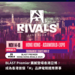 BLAST Premier 震撼登場香港亞博　成為香港首個「M」品牌電競體育賽事｜BLAST Premier Hong Kong Rivals